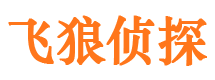 海港寻人公司